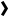 Refine